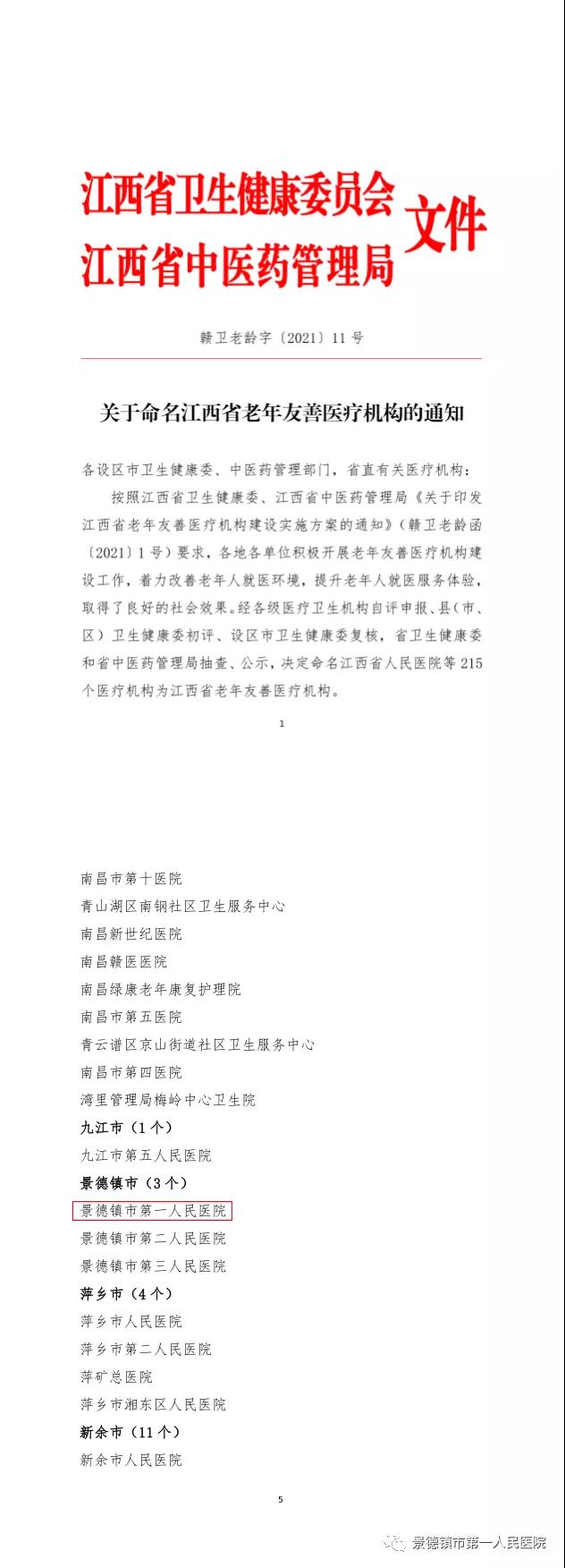 1642990164853770.jpg 111111.jpg