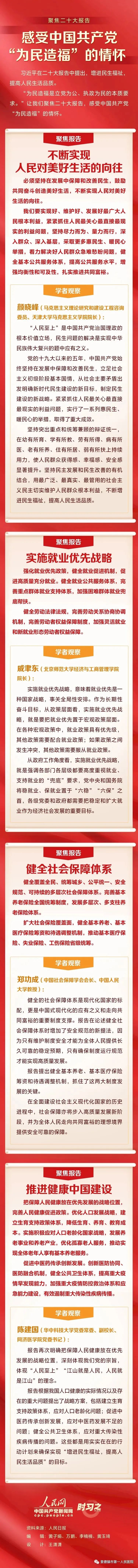 微信图片_20221118110349.jpg