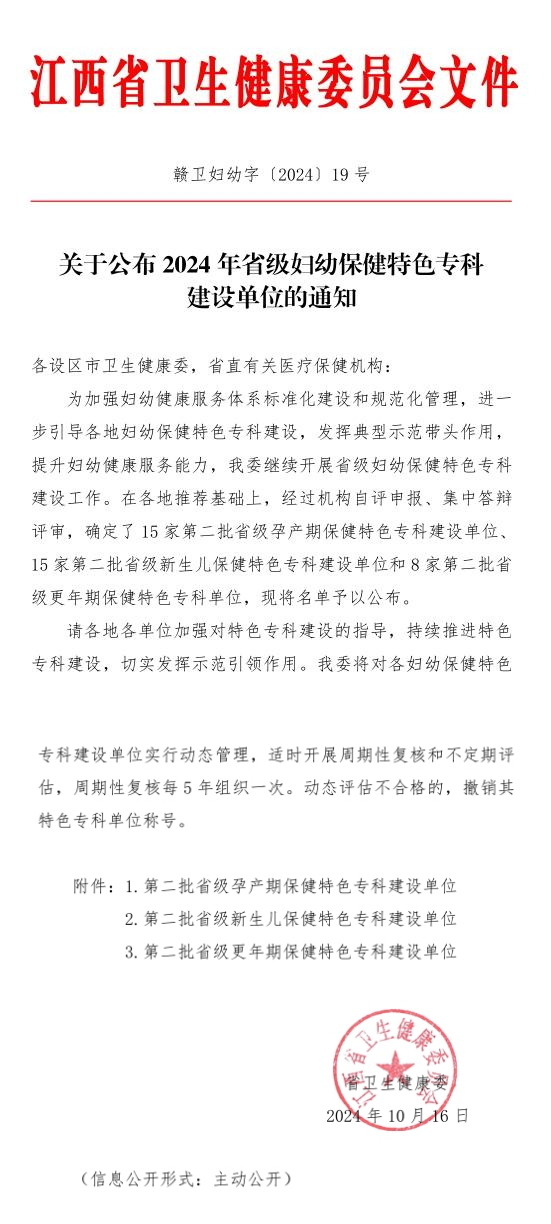 1730275928286678.png 微信截图_20241029153330_副本.png