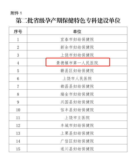 1730275936909736.png 微信截图_20241029153708.png