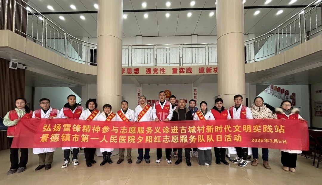 1741244240314049.jpg 微信图片_20250306145650.jpg