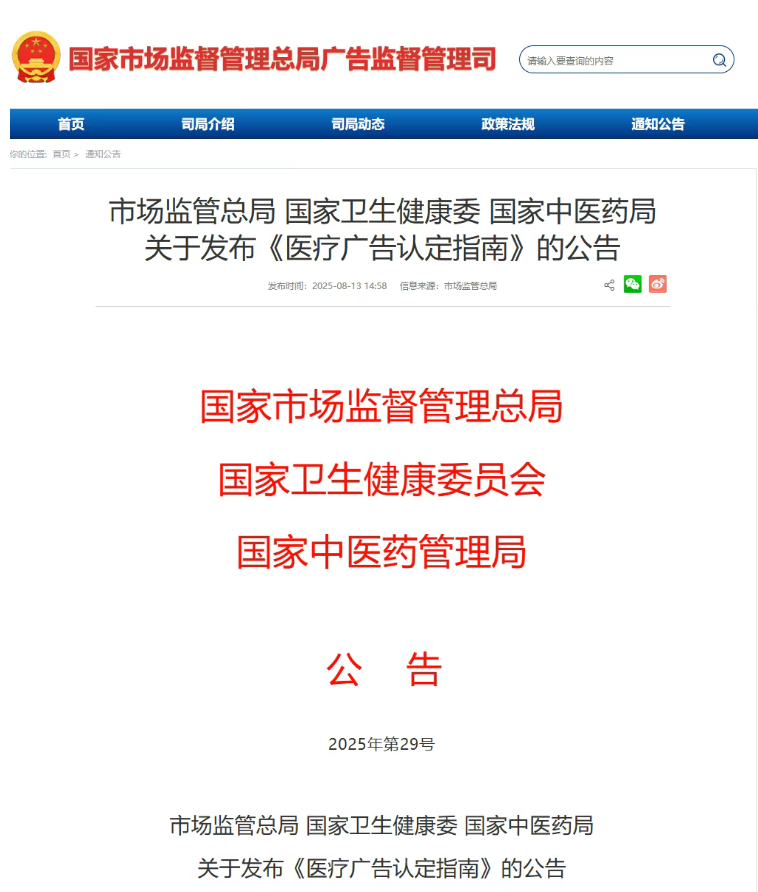 1755743145565444.png wechat_2025-08-21_102309_316.png